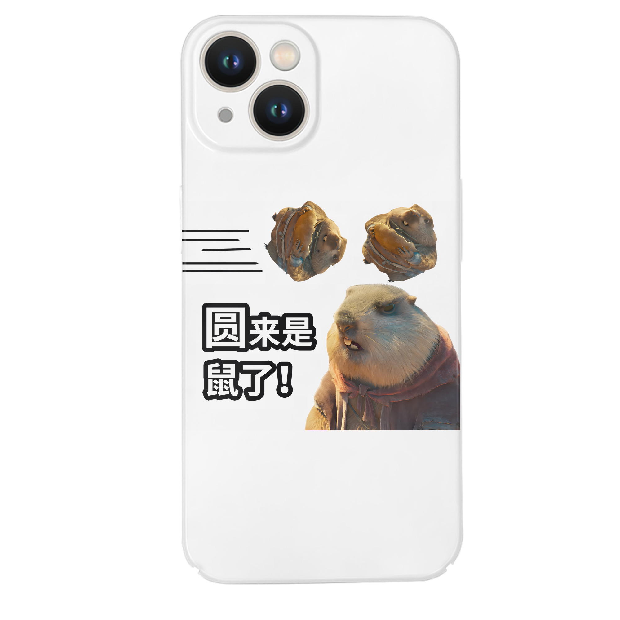 （画像用） Ne Zha 2 ナタ 魔童の大暴れ 【iPhone 14シリーズ対応】ハードケース